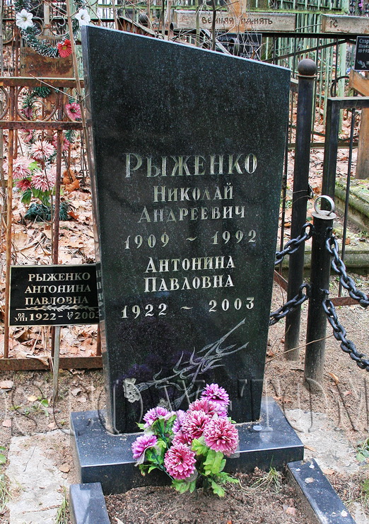 Надгробный памятник